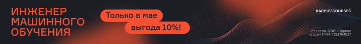 Майское комбо скидок - скидки до 15% и подарки (DDDM 728x90)