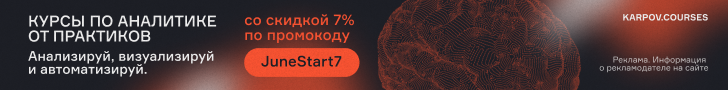 СтартДА (1. StartDA  728x90)