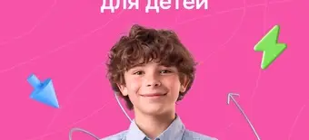 Курс Geek Class: консультация от GeekBrains