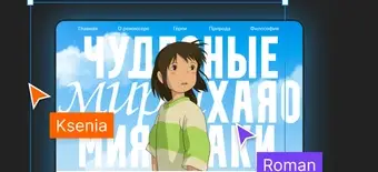 Курс Профессия Веб-дизайнер. Тариф Продвинутый от Логомашина