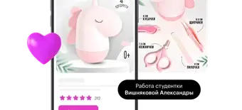 Курс Инфографика для маркетплейсов (Топ-20) от Skillbox