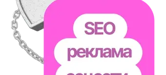 Курс Интернет-маркетолог с нуля от Skillbox