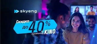 Курс Курсы английского языка Pre-Intermediate от Skyeng