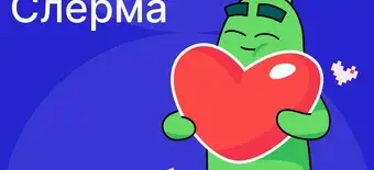 Курс Подписка на курсы Слёрма от Слёрм