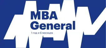 Курс MBA General от City Business School