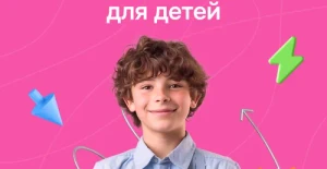 Курс Geek Class: консультация от GeekBrains