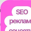 Курс Интернет-маркетолог с нуля от Skillbox