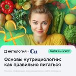Скидка 15% на заказ