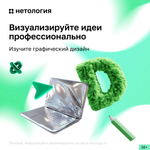Скидка 15000 руб. на заказ
