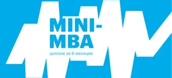 Курс MINI-MBA Professional от City Business School
