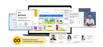 Курс Финансы для предпринимателей от Eduson Academy