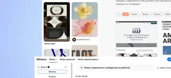 Курс Насмотренность в дизайне: как развивать и применять от Нетология