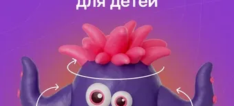 Курс Углублённый курс по анимации от GeekBrains