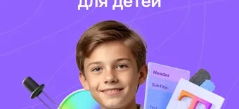 Курс Веб-дизайн: углублённый курс от GeekBrains