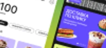 Курс Профессия UX/UI-дизайнер от Логомашина