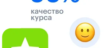 Курс Методист с нуля до PRO (Топ-20) от Skillbox