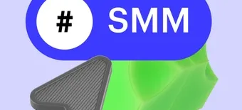 Курс SMM-стратегия за 4 шага от Skillbox