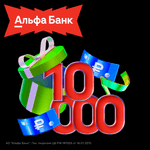 Откройте счёт с 14.11, покупайте ценные бумаги от 1000 ₽ и получайте деньги каждый месяц.