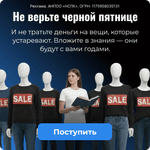 Скидка до 56% на первый семестр по промокоду