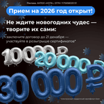 Разыгрываем 3 денежных сертификата OZON за заключение договора