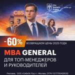 Возвращаем цены 2025