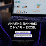 Курс в подарок