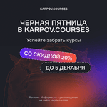 Скидка 25% на заказ