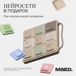 Курс в подарок при покупке любой профессии