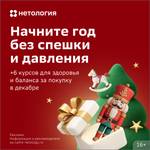 Подарок при покупке курса