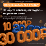 Разыгрываем 3 денежных сертификата OZON за заключение договора