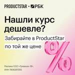 Скидка 60% на заказ