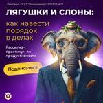 Бесплатный 14-дневный практикум!