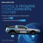 Скидки до 65% и 4 курса в подарок