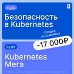 Скидка 17.000 рублей