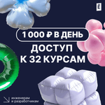 Выгодная подписка на кусы Слёрма