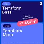 Скидка 7.400 рублей