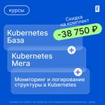 Скидка 38.000 рублей