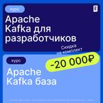 Скидка 20.000 рублей