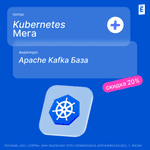 Скидка 20% на комплект курсов