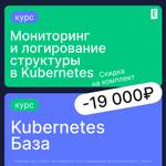 Скидка 19.000 рублей