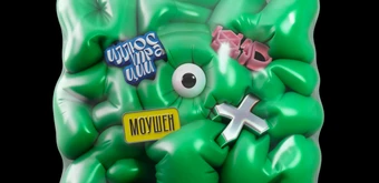 Курс Нейросети в коммуникационном дизайне от undefined