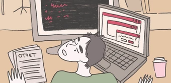 Курс Онлайн-курс 1С-разработчик от Бруноям