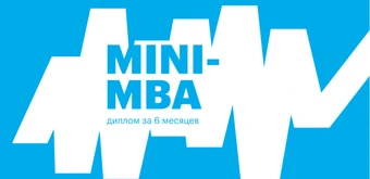 Курс MINI-MBA Professional от City Business School