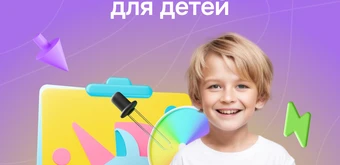 Курс (NFS) Профессия Художник компьютерной графики. Тариф Оптимальный. Вводный курс от GeekBrains