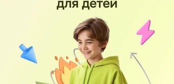 Курс Интерес к мастер-классам GeekSchool. Первый ИТ-проект за 60 мин от GeekBrains