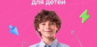 Курс Geek Class: консультация от GeekBrains