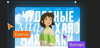 Курс Профессия Веб-дизайнер. Тариф Продвинутый от Логомашина