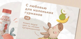 Курс Профессия коммерческий иллюстратор. Тариф Минимальный от Логомашина