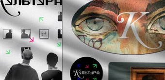 Курс Профессия Графический дизайнер PRO от Логомашина