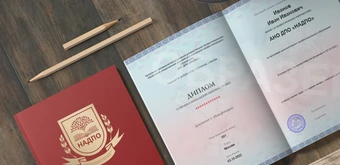 Курс Руководитель отдела продаж. Повышение квалификации от НАДПО